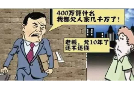 平凉平凉讨债公司服务